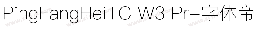 PingFangHeiTC W3 Pr字体转换